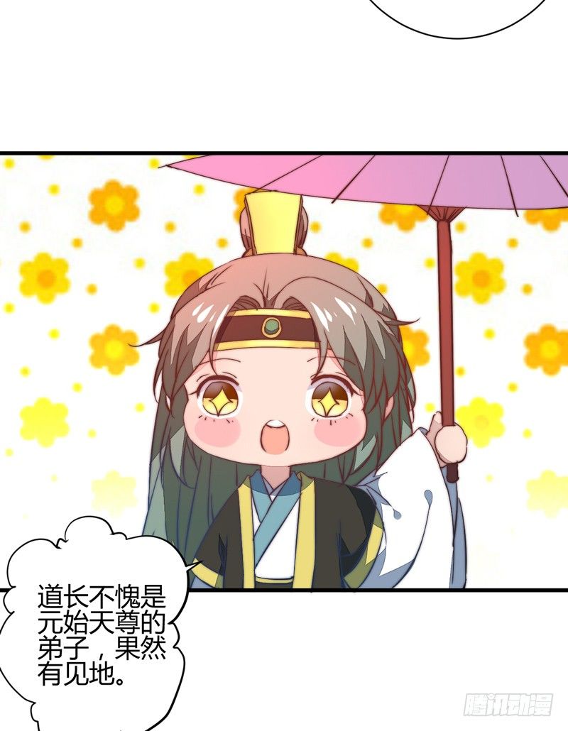王都之乱14