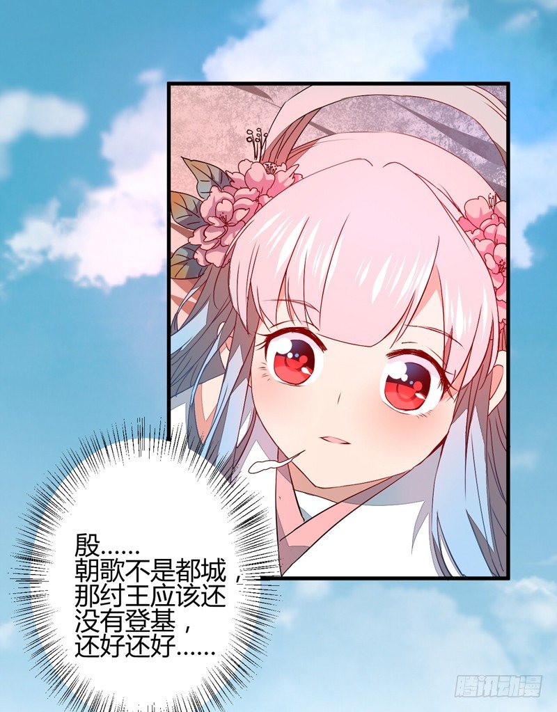 王都初遇12