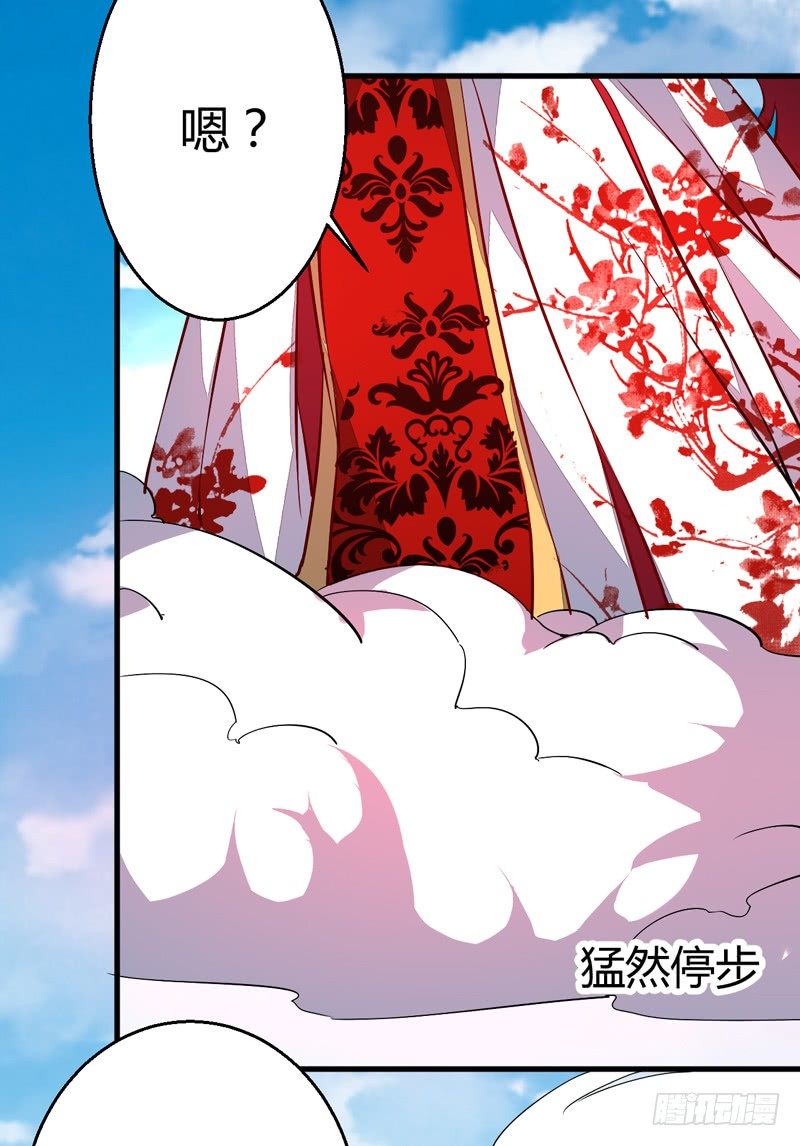 被自己卖了？45