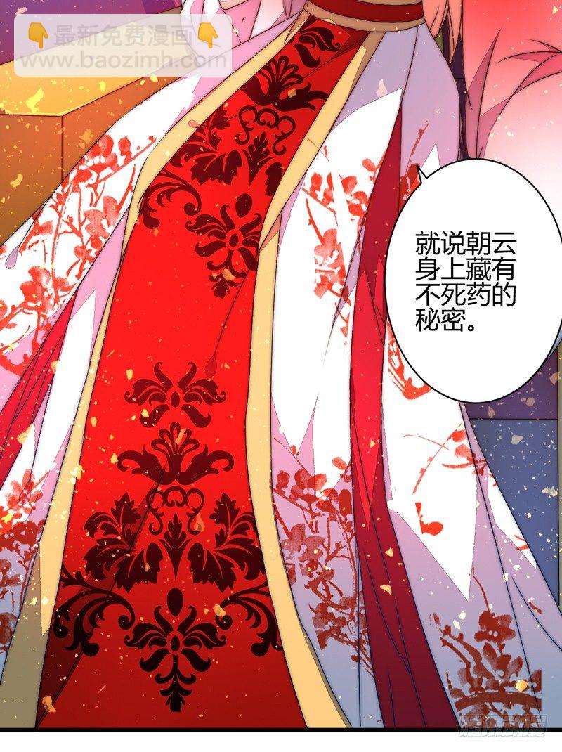 后会有期18