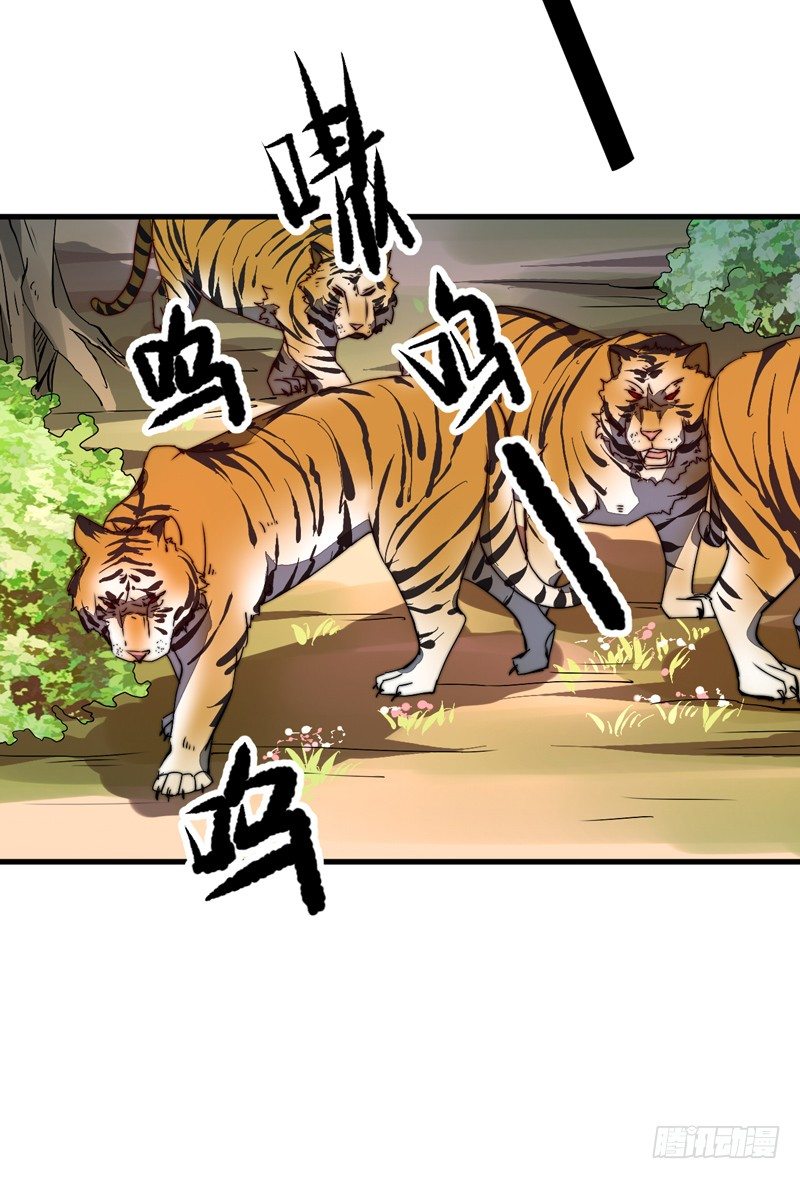 别小看吃货！36