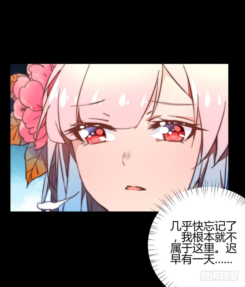 这剧情歪了31