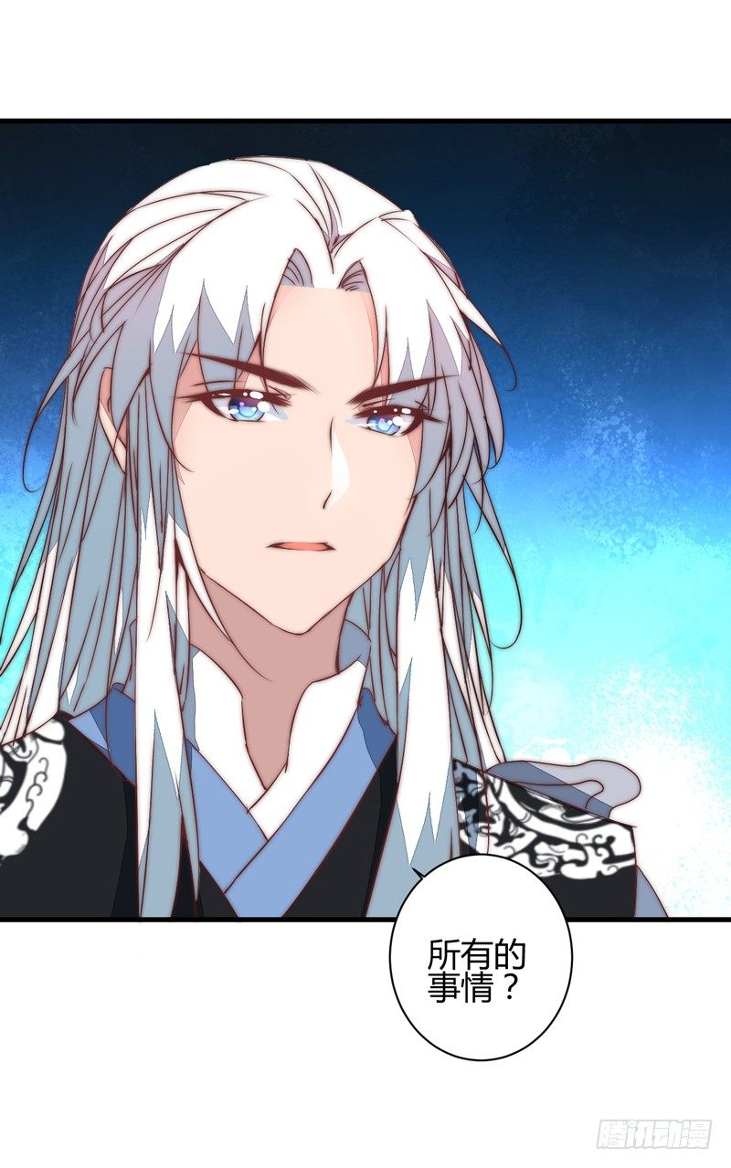 妖魔夜袭7