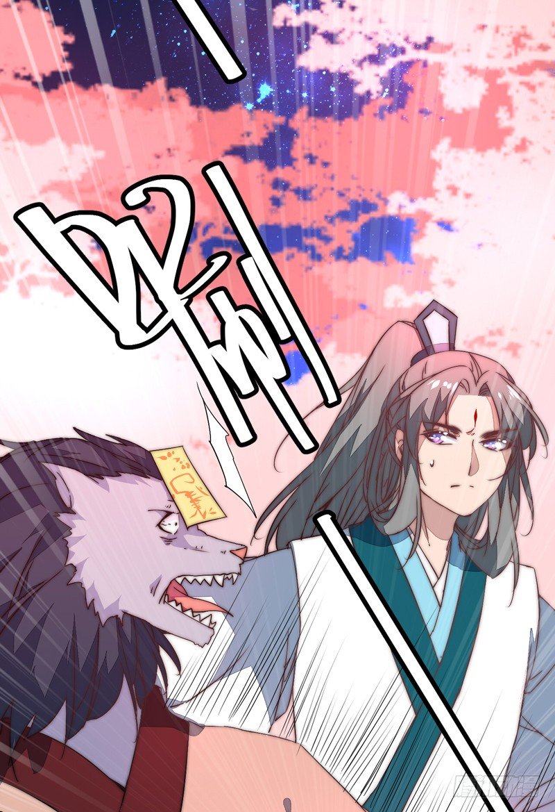 妖魔夜袭33