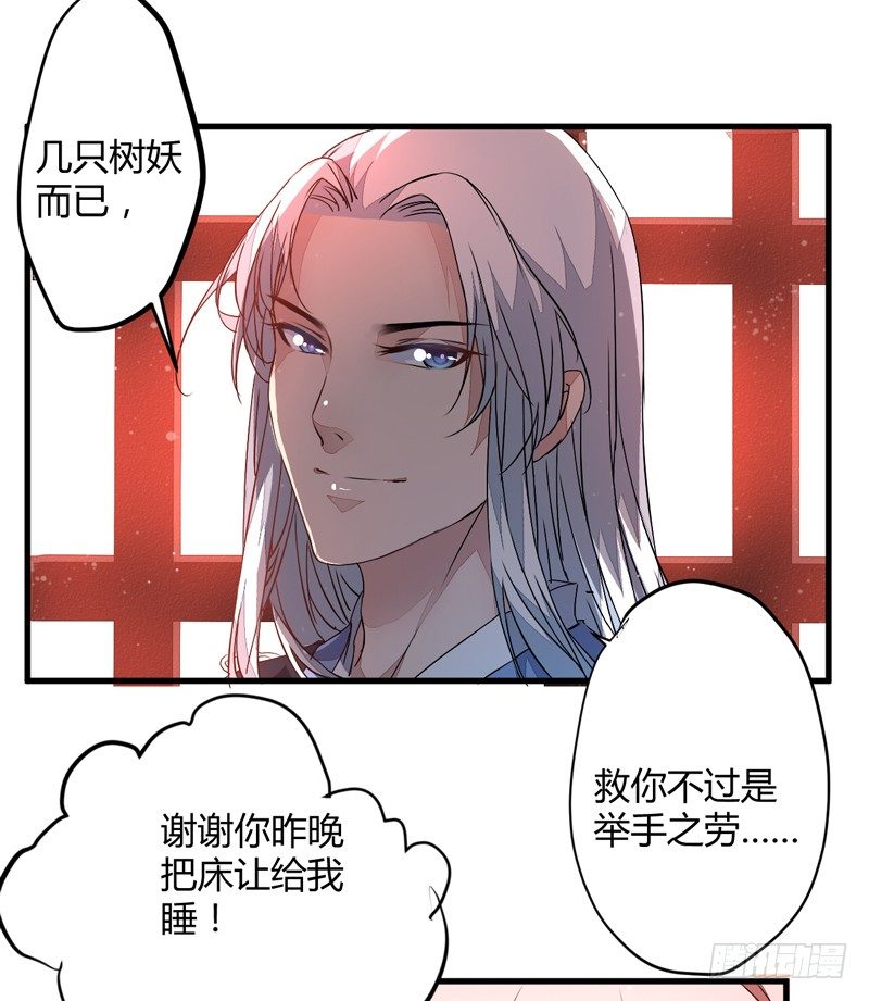 你不识字？16