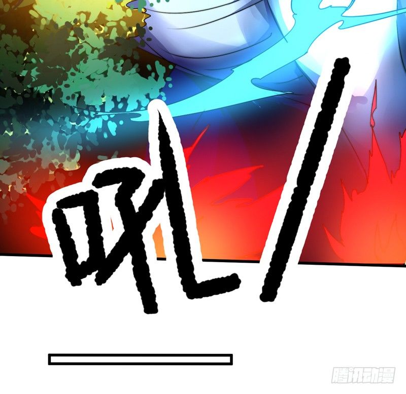 轩辕坟三妖28