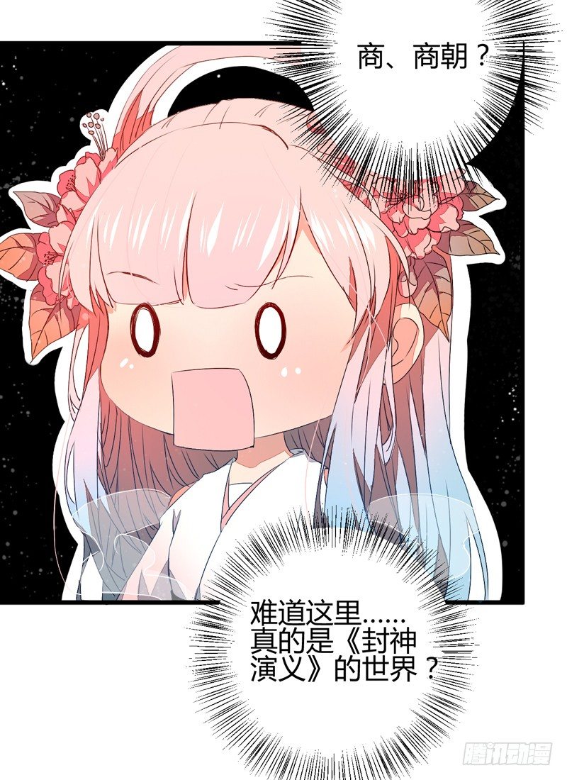 你不识字？28