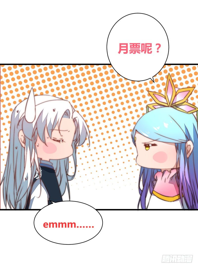 群魔乱舞52