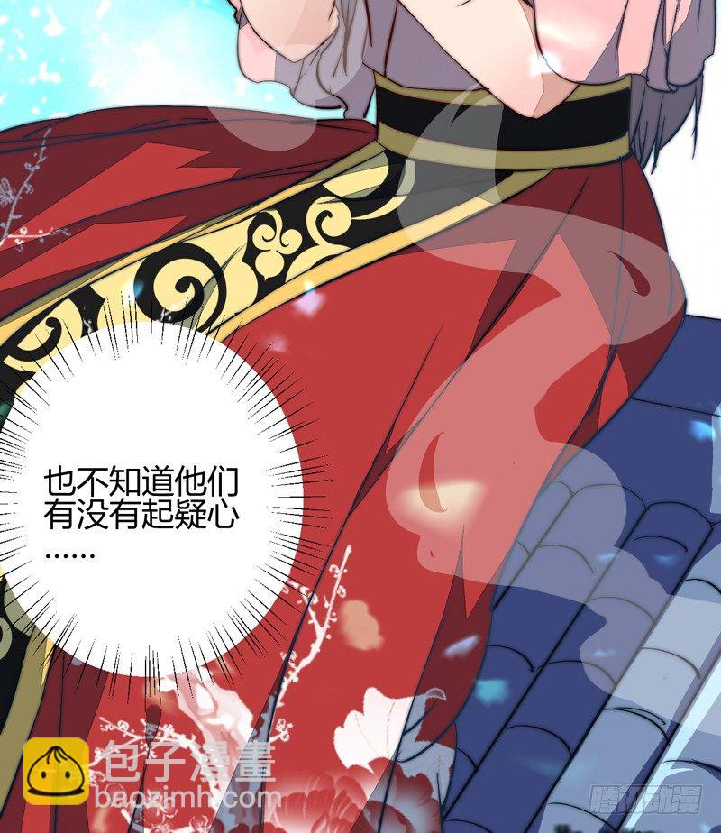 这剧情歪了28