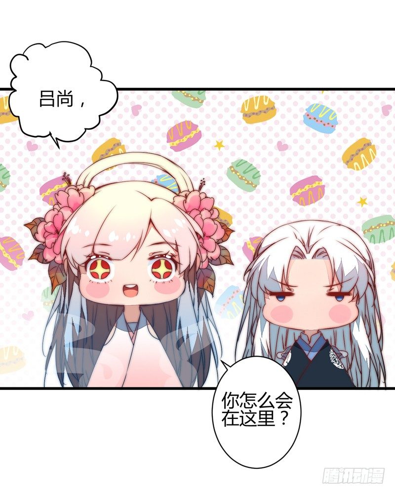 群魔乱舞19