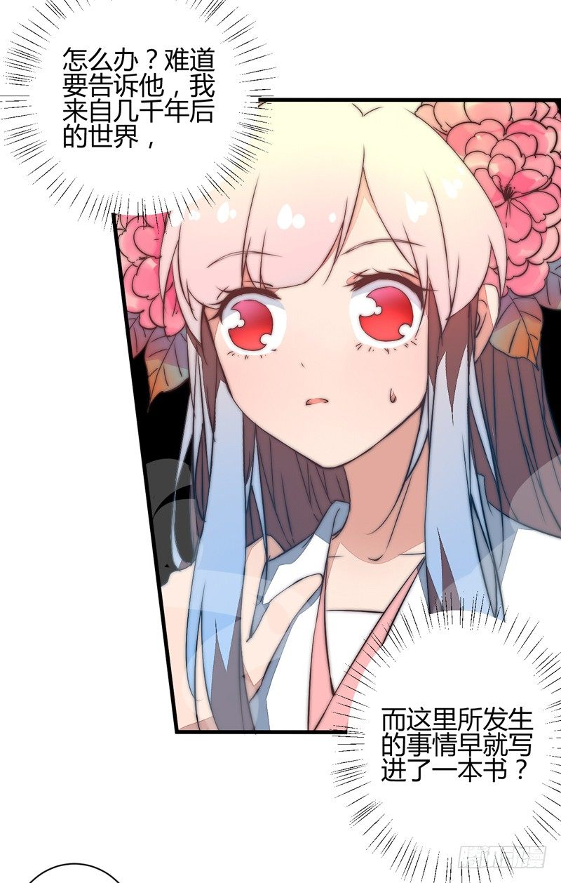吃醋26