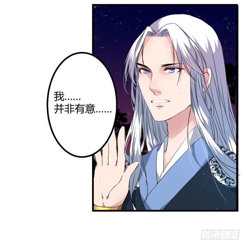 我还不想死！73