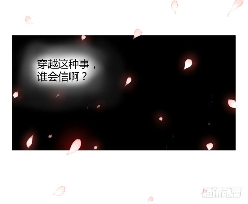 我还不想死！1
