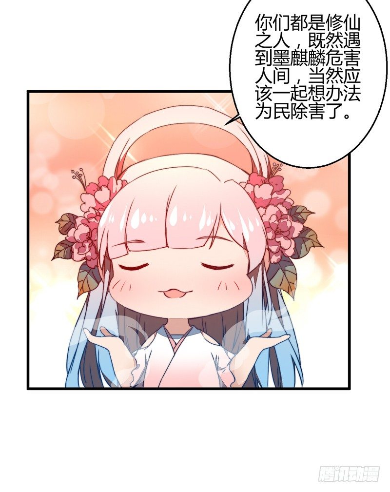 对立3