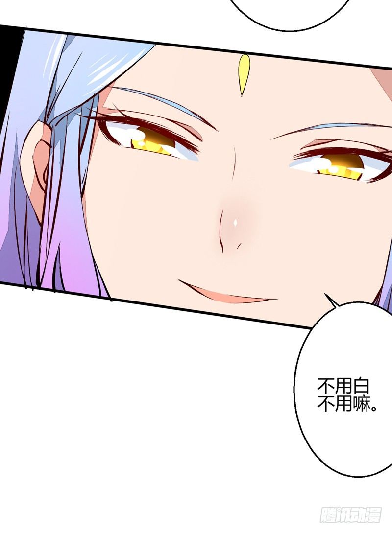 被自己卖了？28