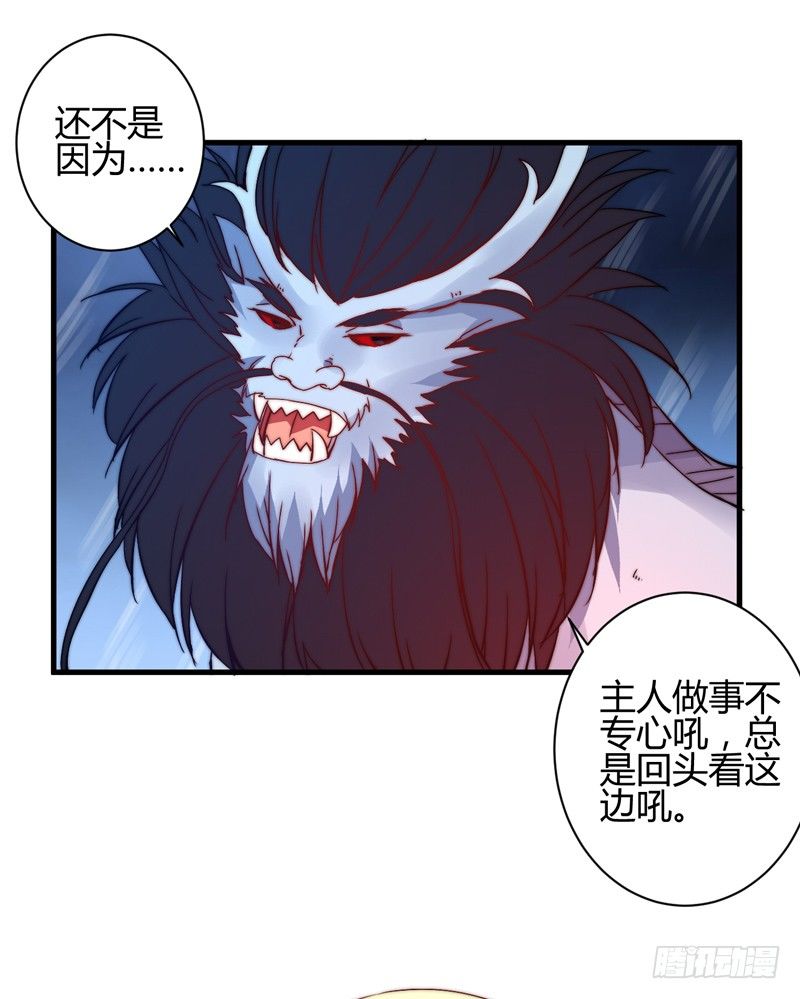 雌雄双龙23