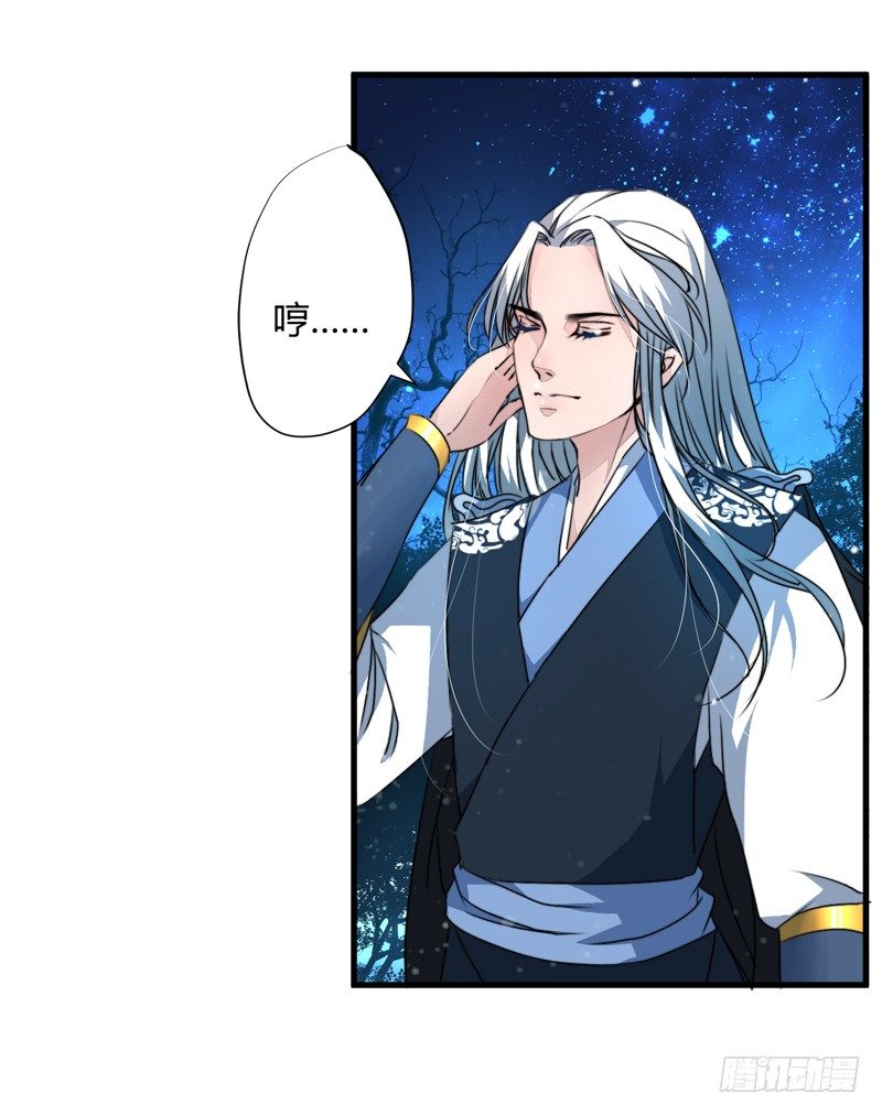 进了妖怪窝？24