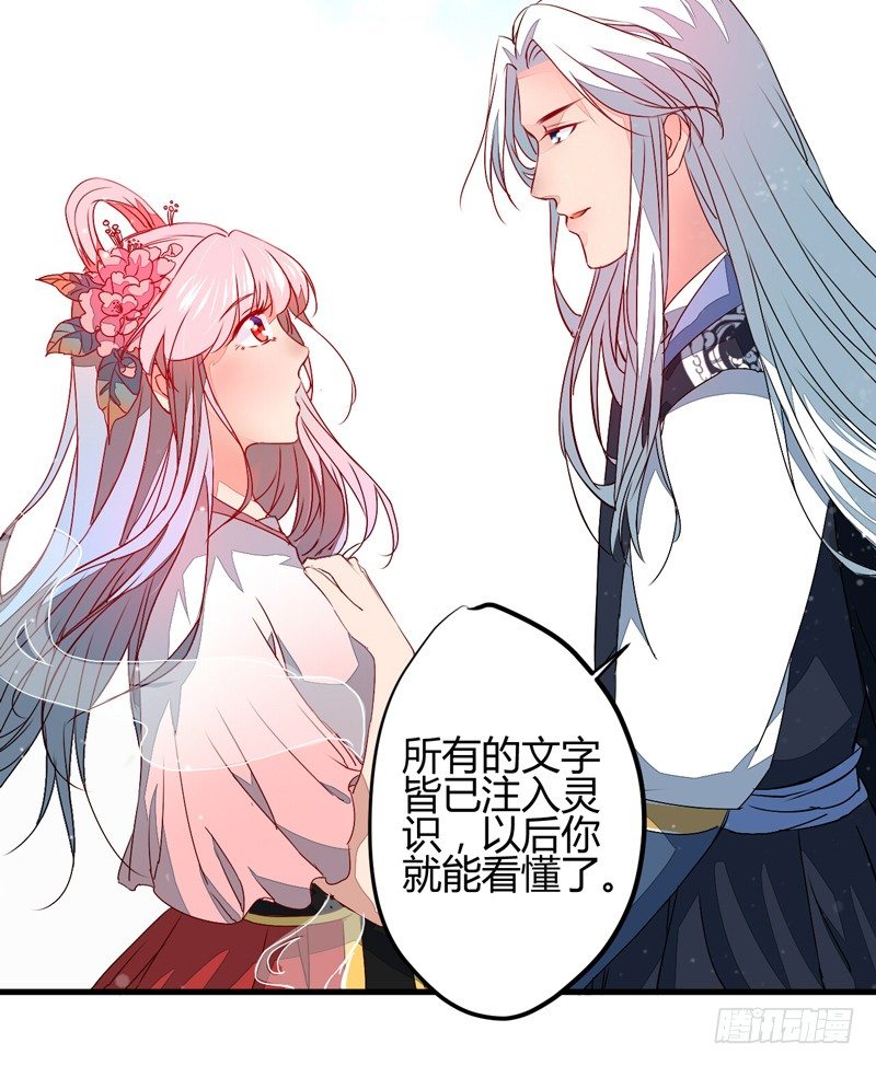 王都初遇7