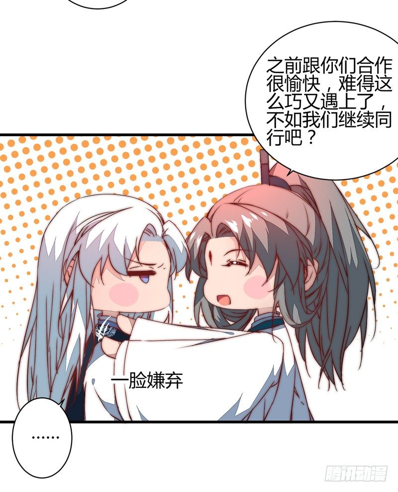 群魔乱舞22