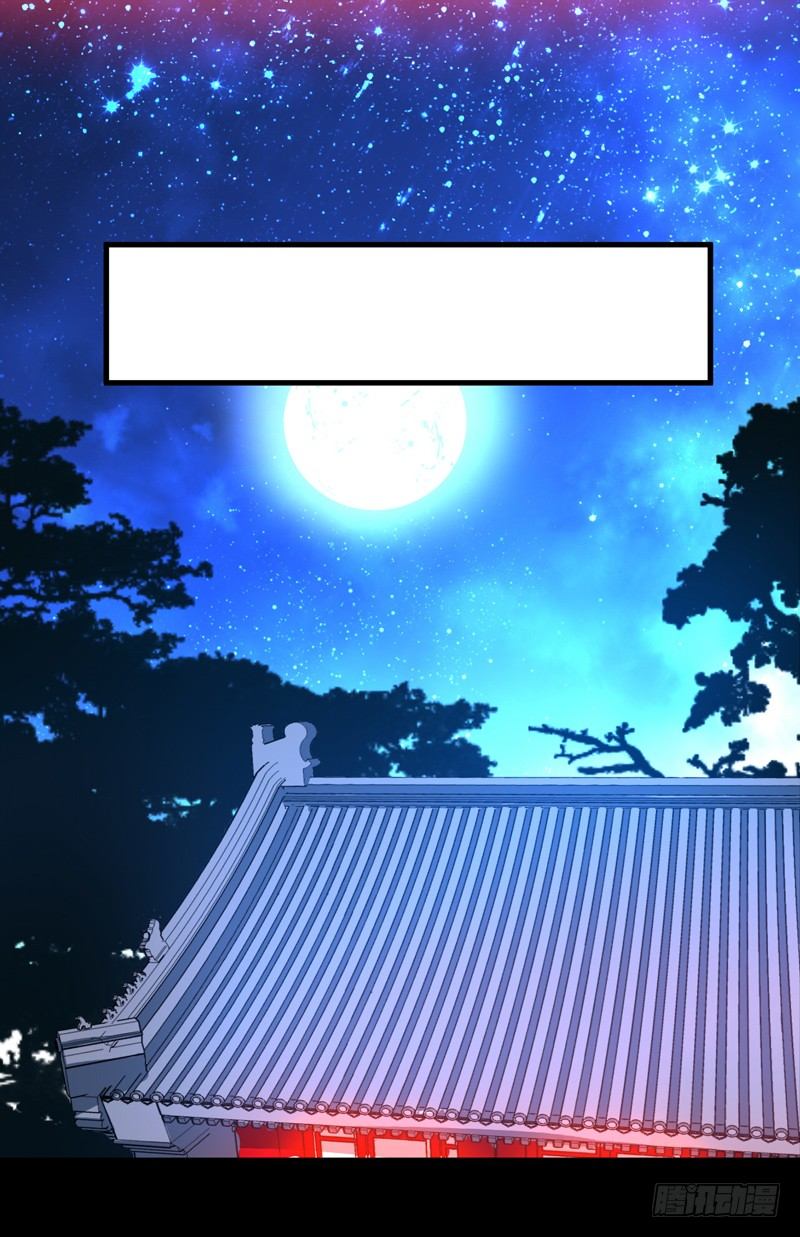 令人震惊的身份15