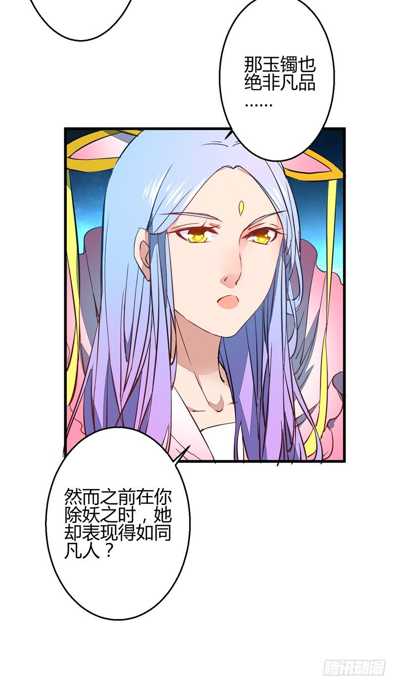 被自己卖了？23