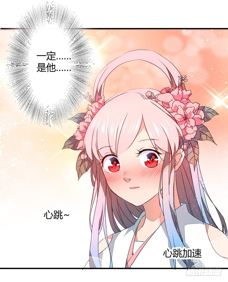 你不识字？8