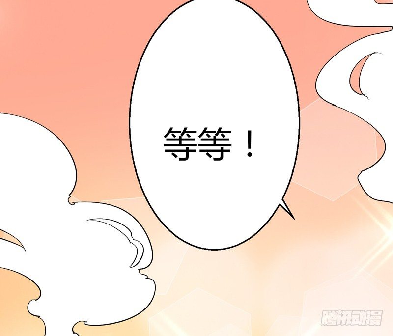四灵珠33