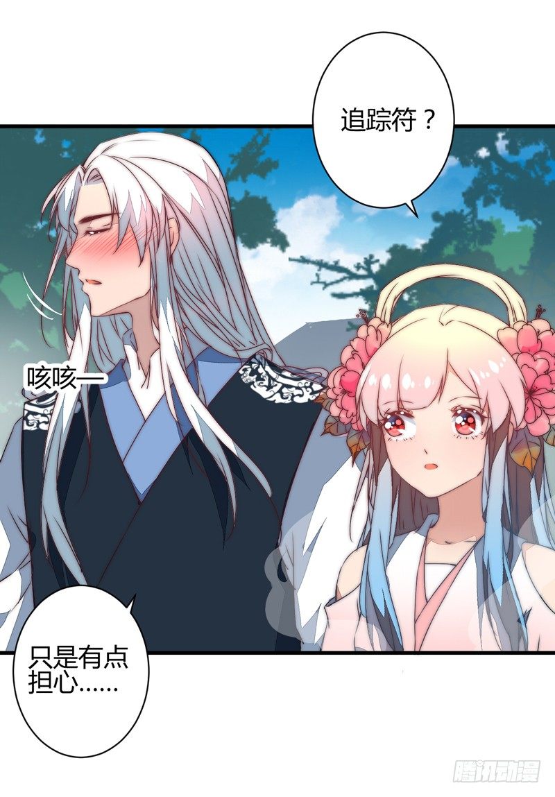 后会有期25