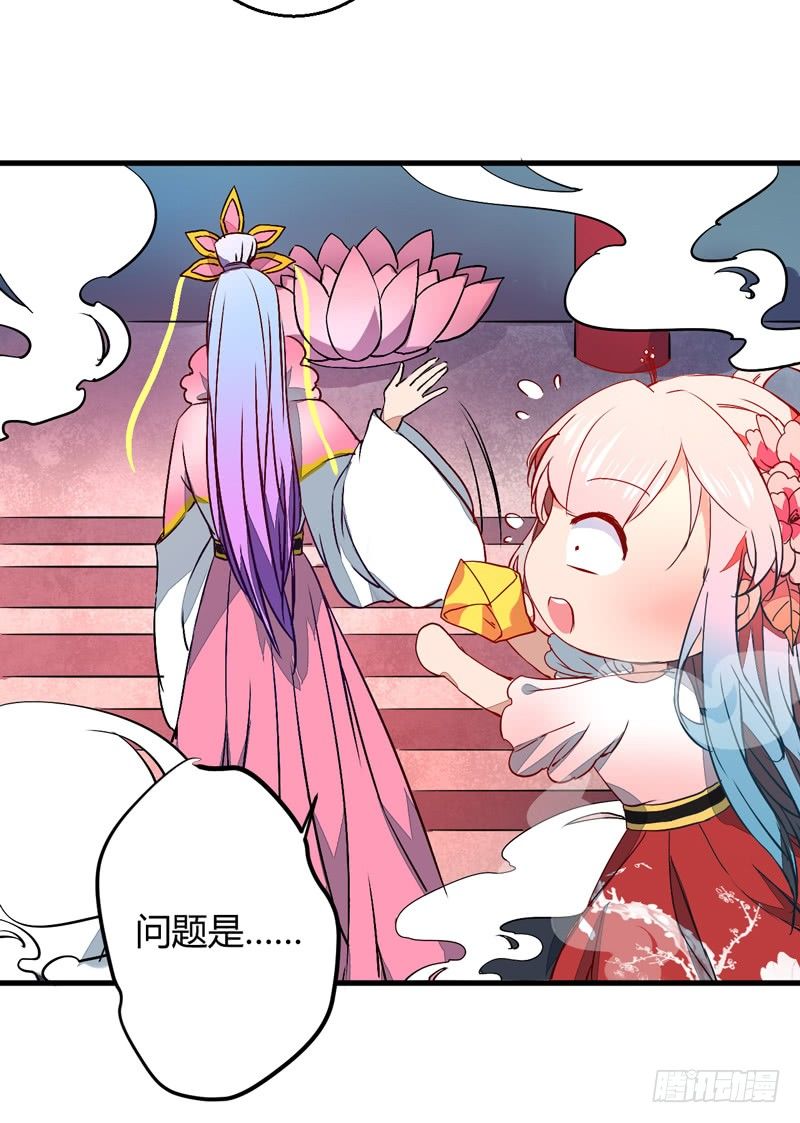 金灵圣母39