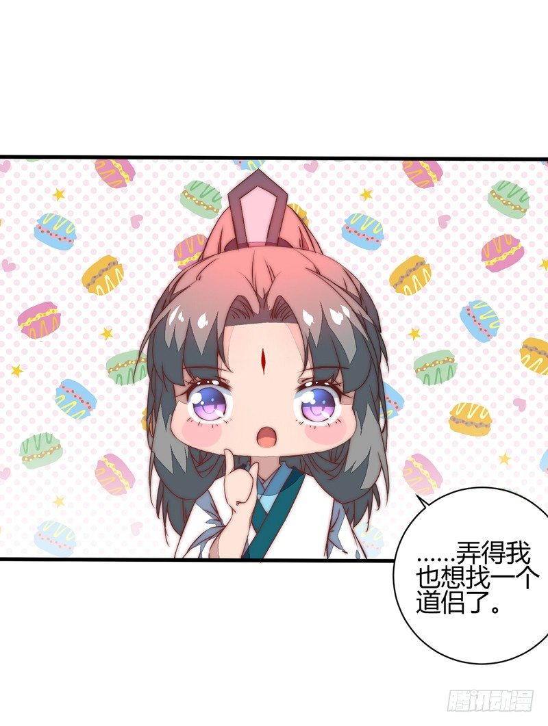 群魔乱舞28