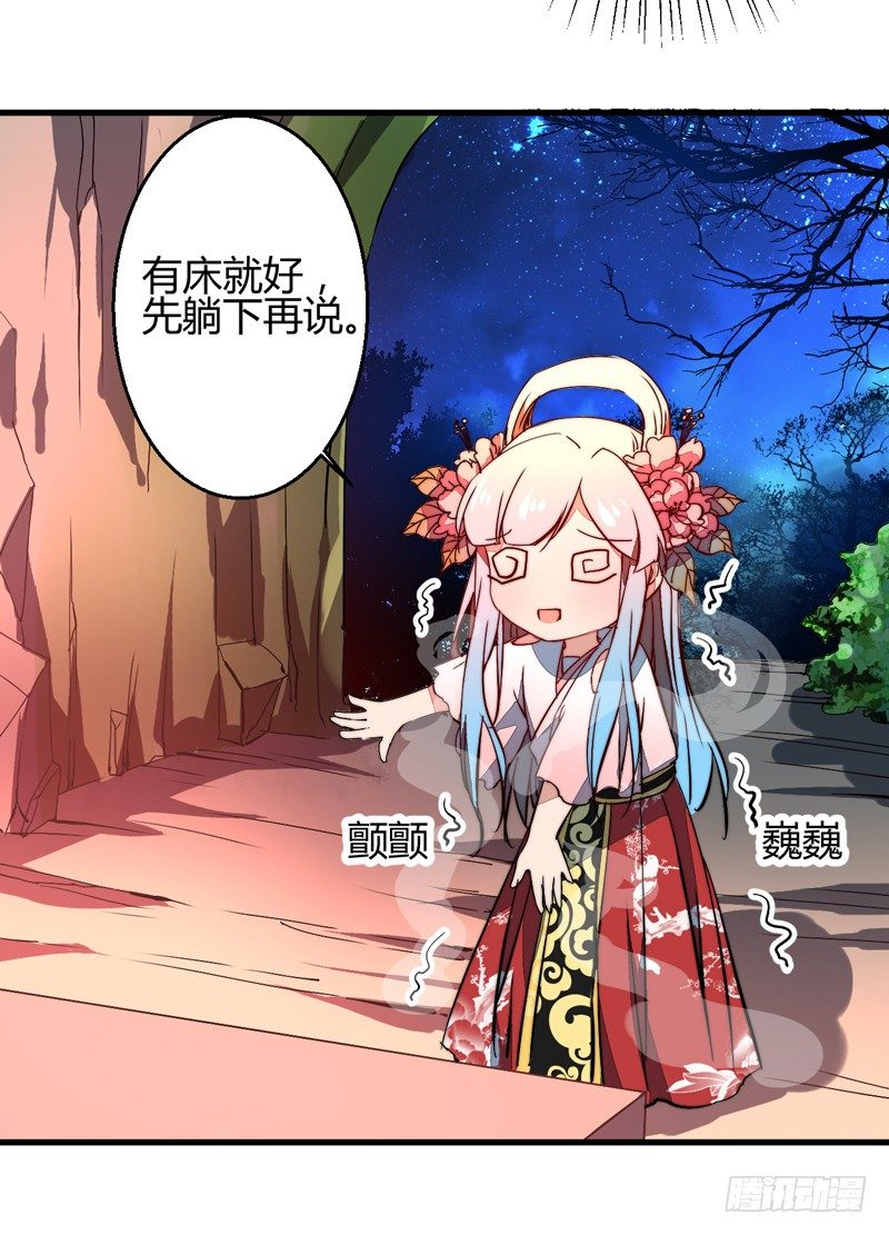 别小看吃货！14