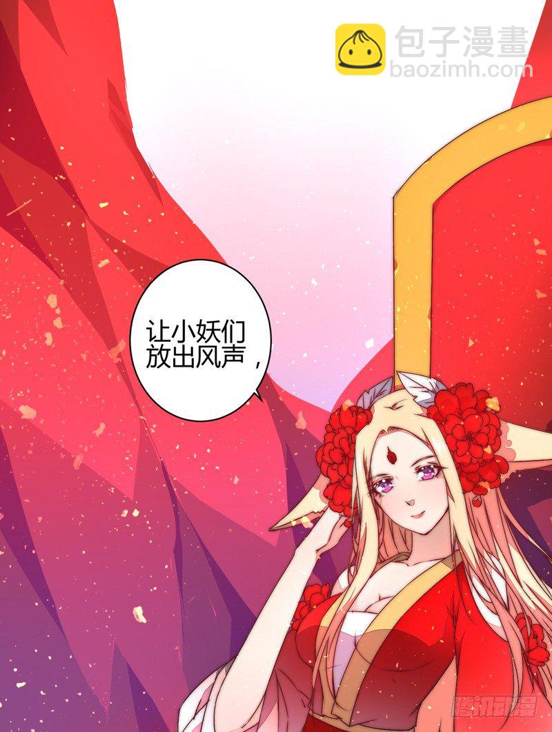 后会有期17