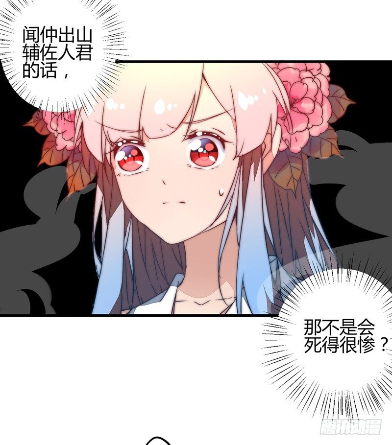 吃醋35