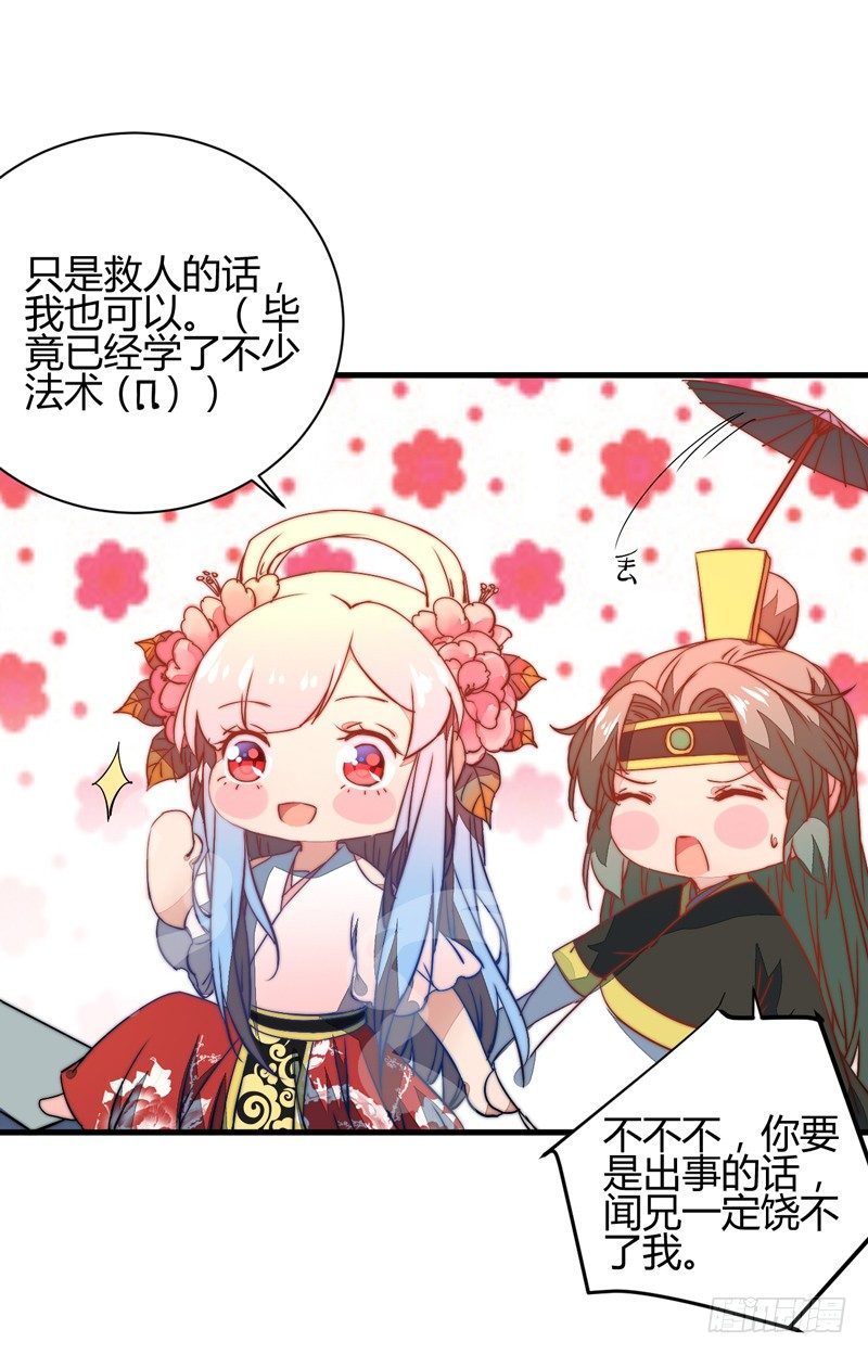 王都之乱40