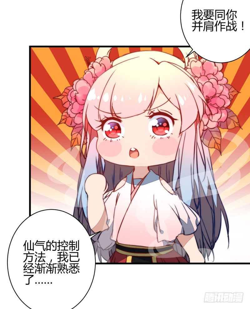 各个击破26