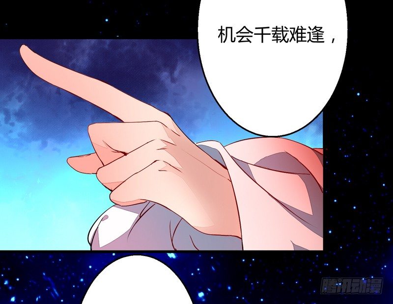轩辕坟三妖20