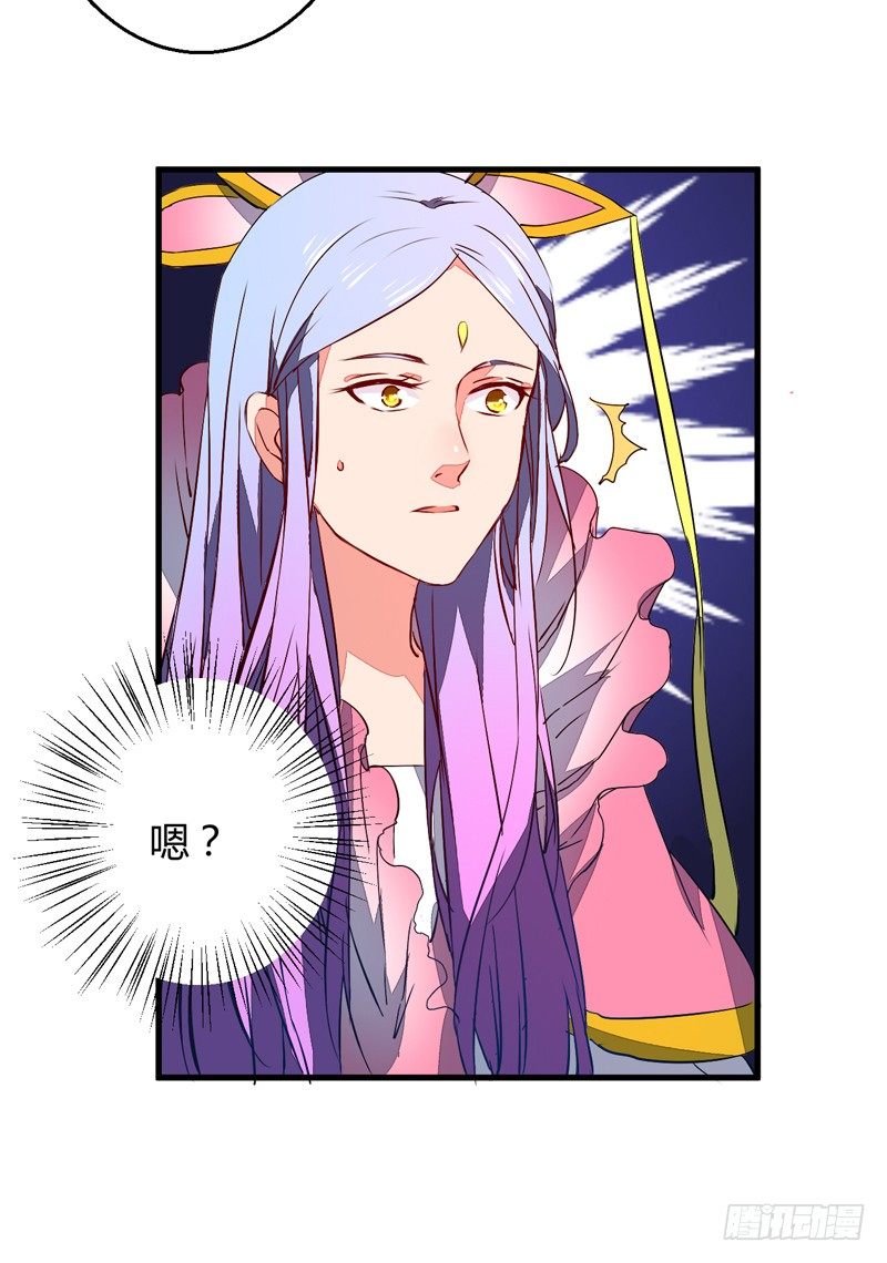 四灵珠30
