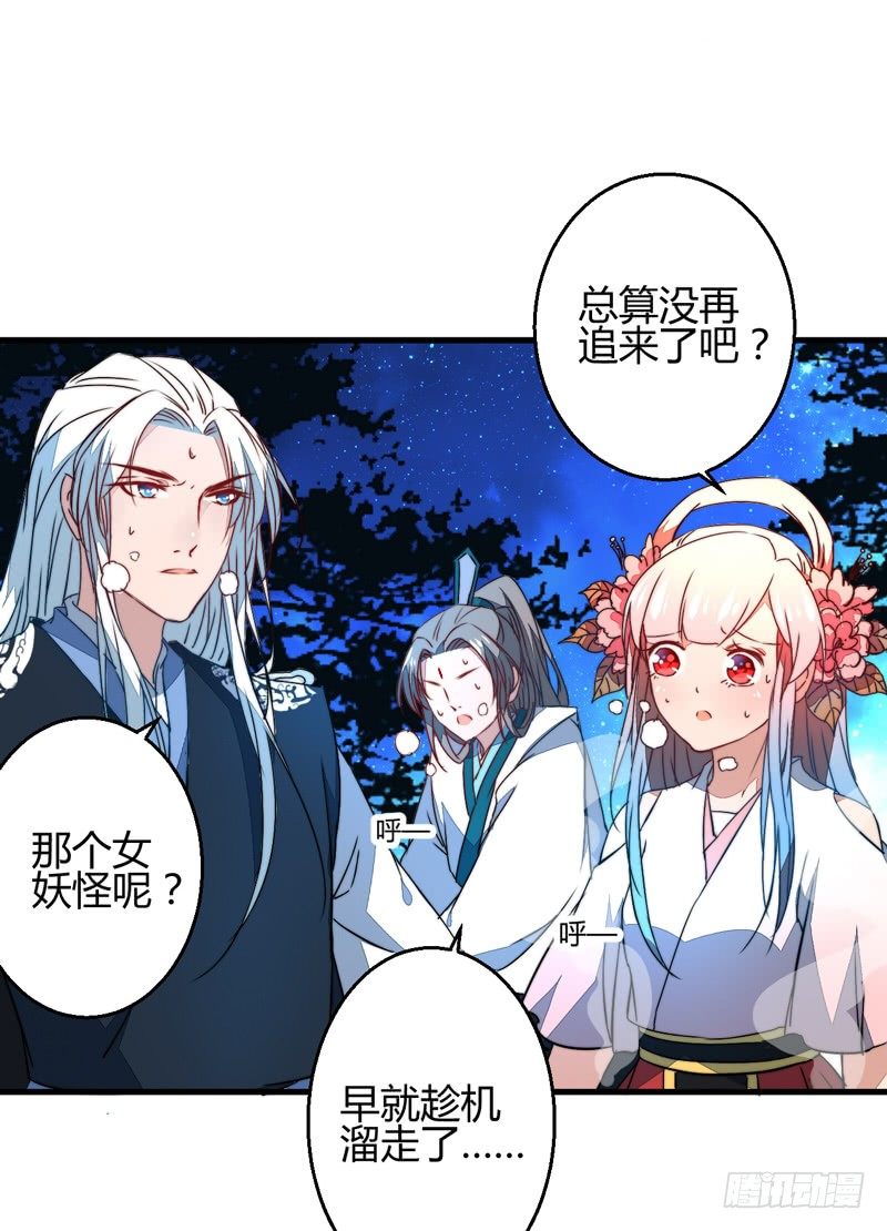 他是姜子牙？45