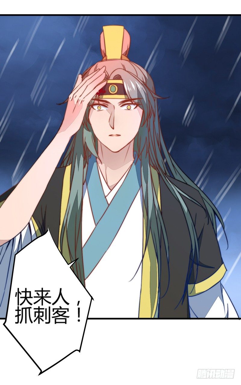 王都之乱44