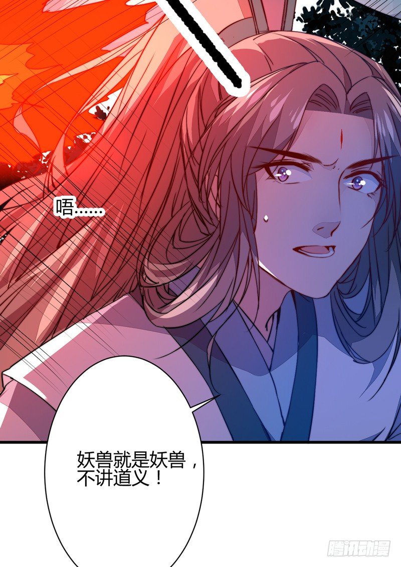 木剑引发的惨案14