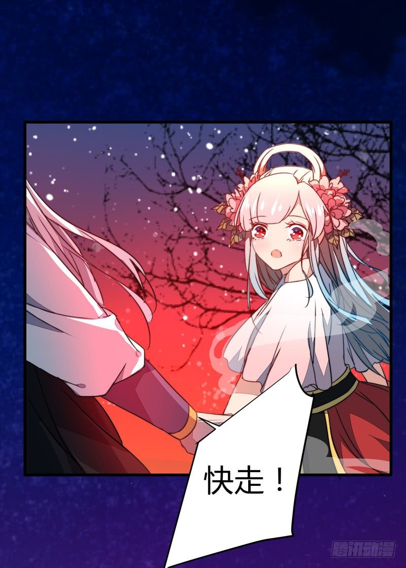 他是姜子牙？42