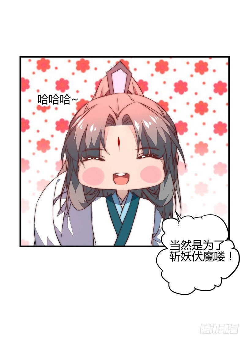 群魔乱舞20