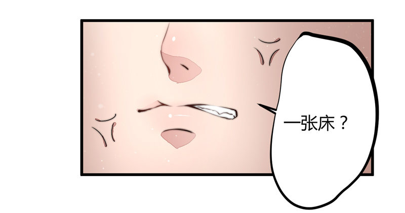 你不识字？20