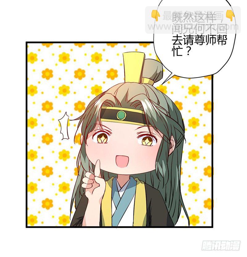 最后的希望31