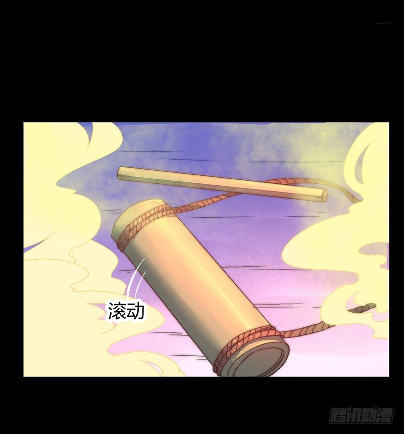 三妖幻术25