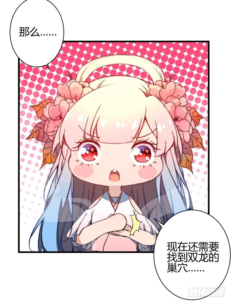 各个击破14