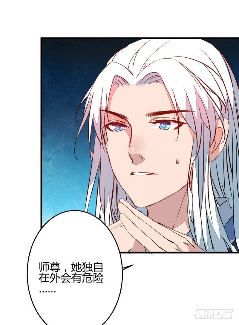 被自己卖了？7