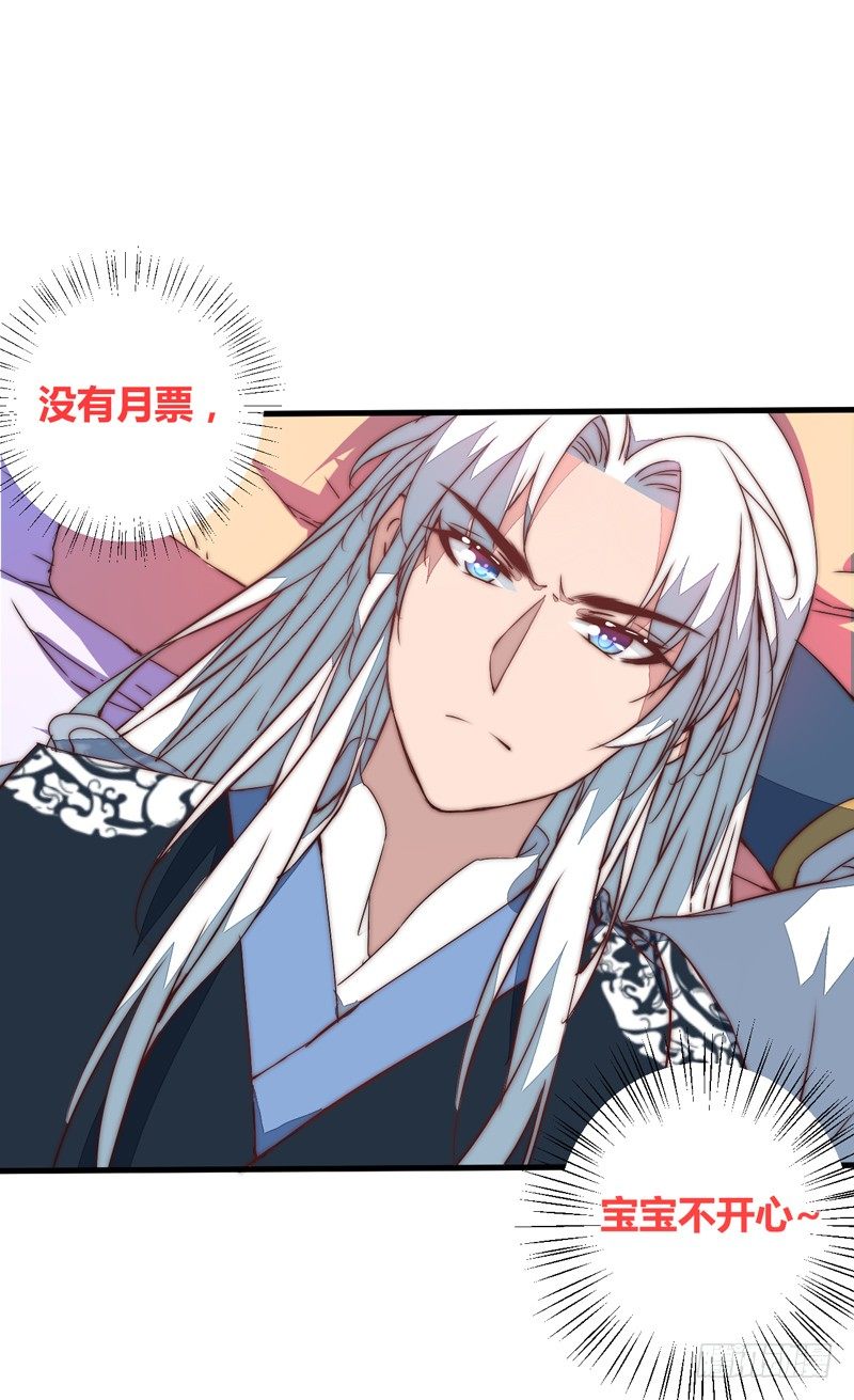 妖魔夜袭59