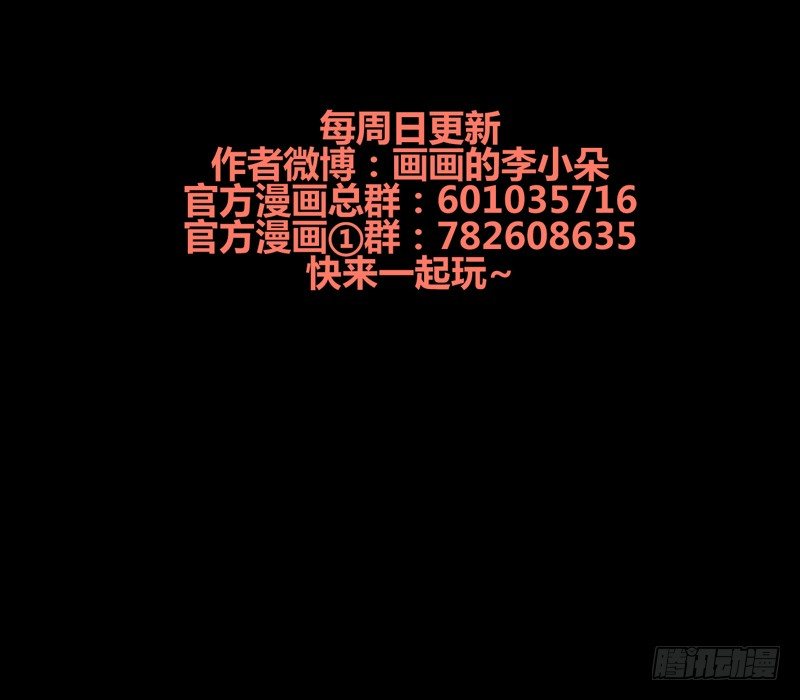 这剧情歪了55