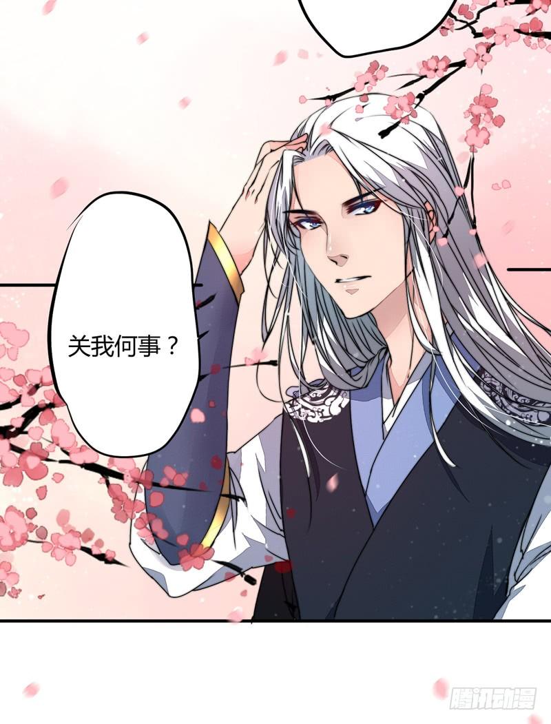 夜宿妖宅27